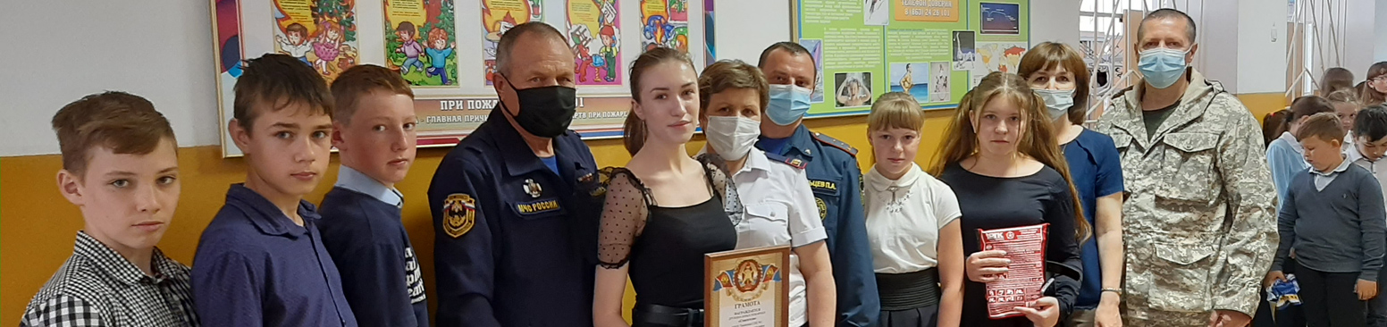 Награждение дружин юных пожарных
